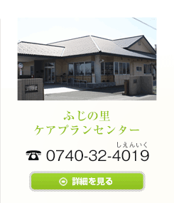社会福祉法人光養会 の写真