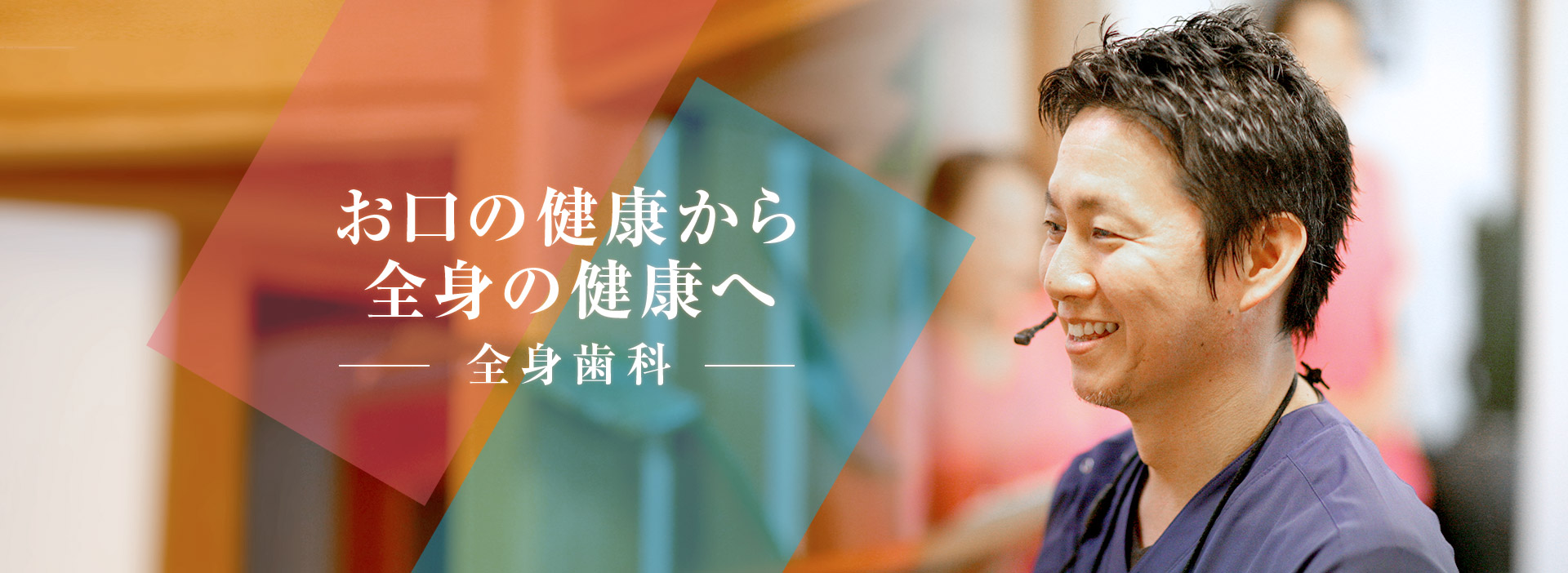 クボ歯科クリニック の写真