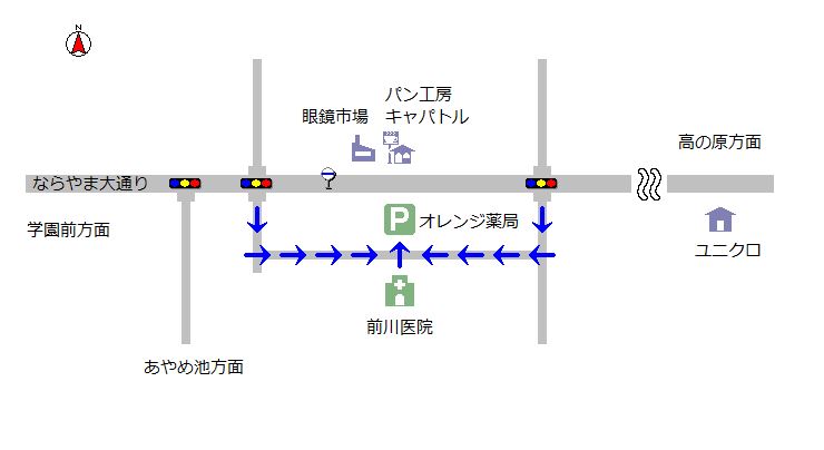 公式案内画像