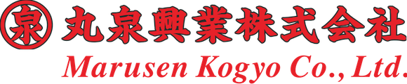丸泉興業株式会社