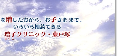 ますこクリニック の写真