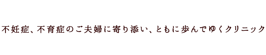 峯レディースクリニック の写真