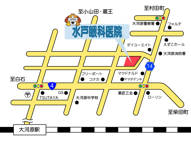 水戸眼科医院 の写真