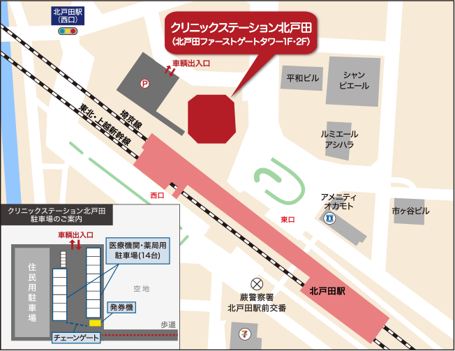 公式案内画像
