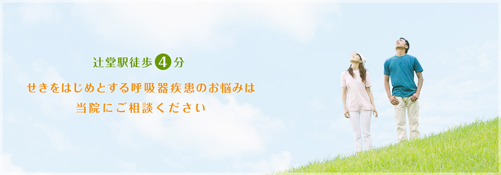 もとき内科クリニック の写真
