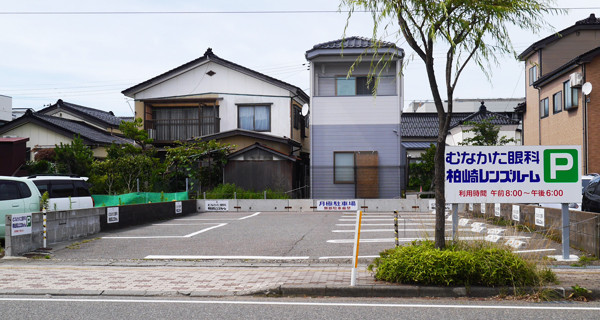 公式案内画像