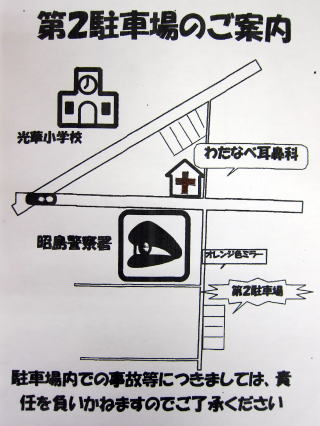 公式案内画像