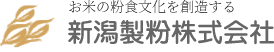 新潟製粉株式会社