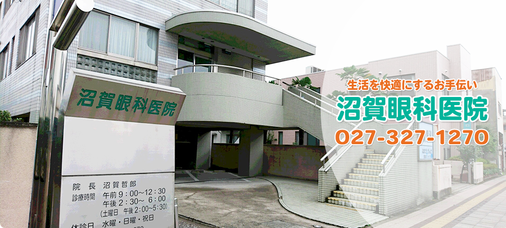 公式案内画像