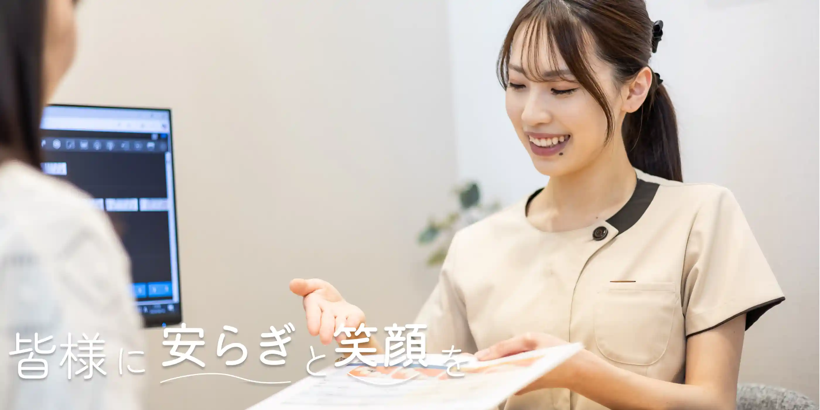 公式案内画像