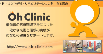 公式案内画像