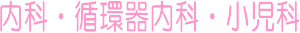 公式案内画像