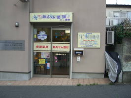 公式案内画像