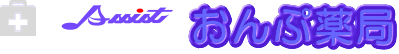 おんぷ薬局のぎく野
