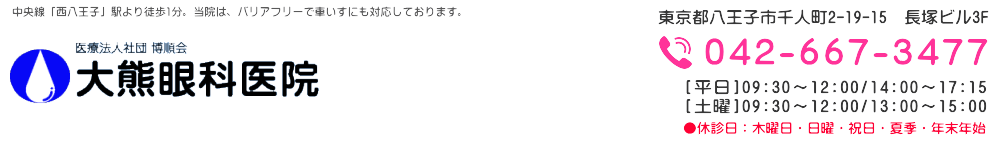公式案内画像