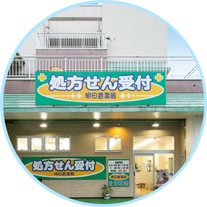 公式案内画像