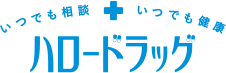 オリオン 薬局