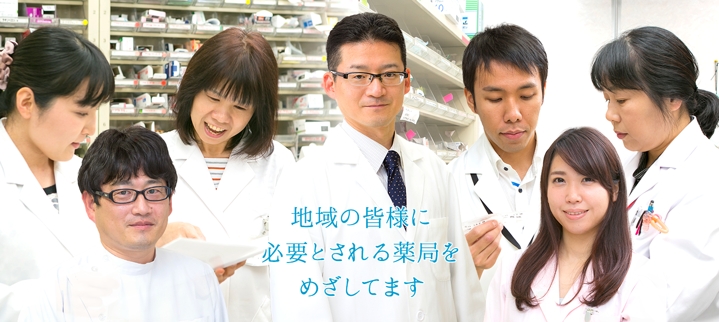 オリオン　　薬局 の写真