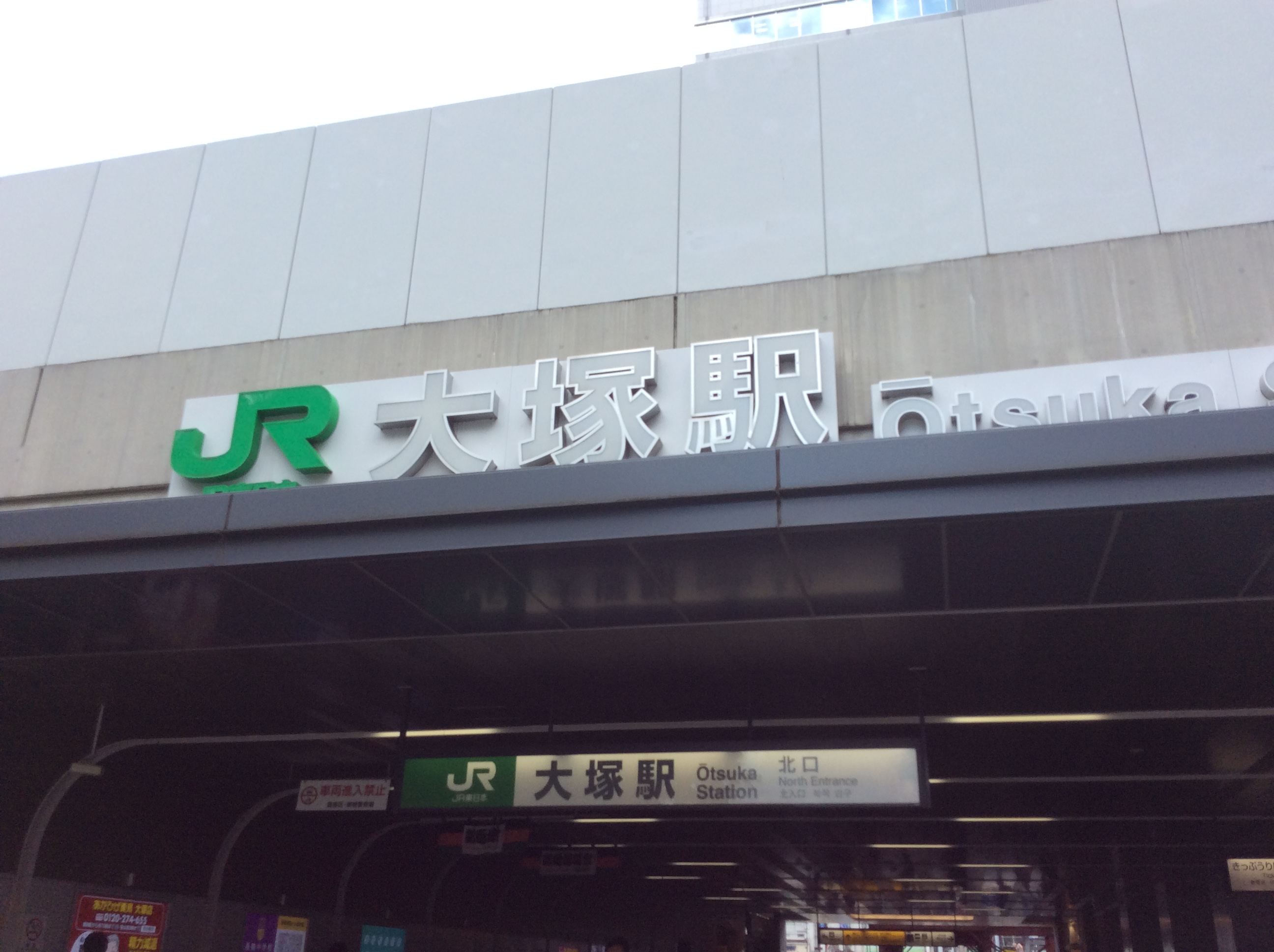 公式案内画像