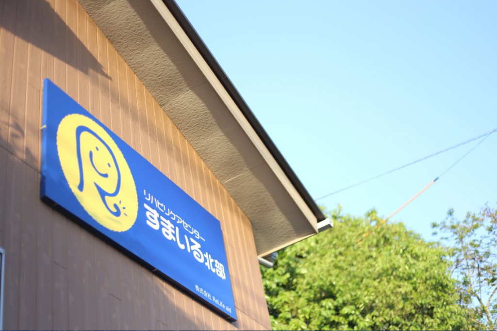 株式会社ＲｅＬｉｆｅ　ａｉｄ の写真