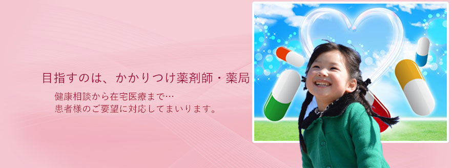 公式案内画像