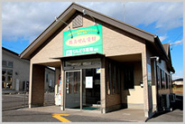 りんどう薬局　緑店 の写真