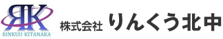 株式会社りんくう北中