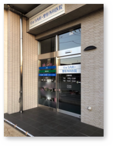 りゅう内科・整形外科医院 の写真