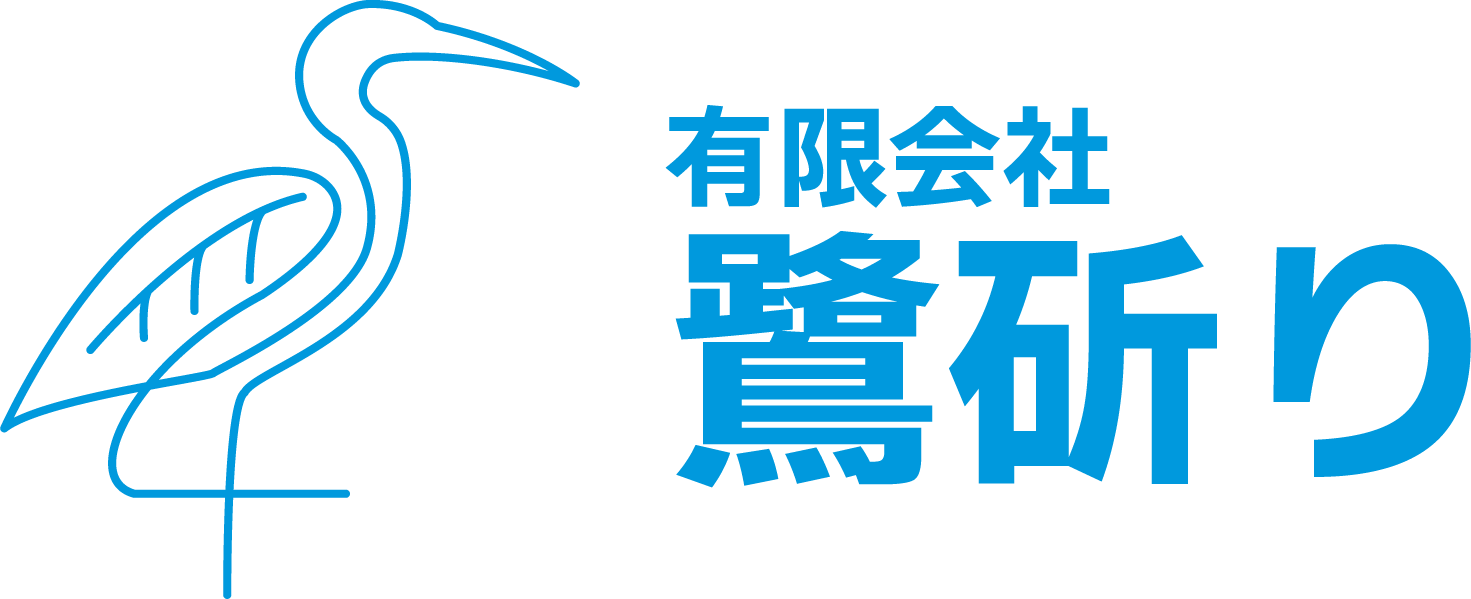 有限会社鷺斫り