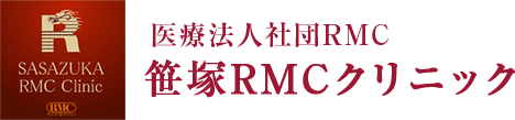 笹塚RMCクリニック