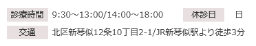 公式案内画像