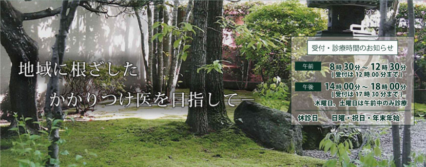 公式案内画像