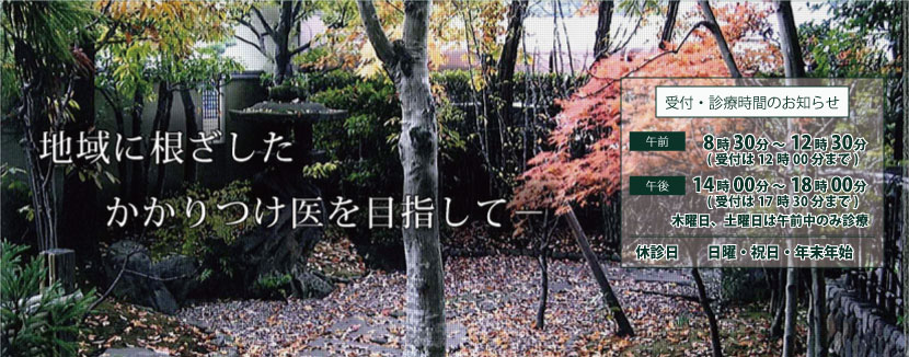 公式案内画像