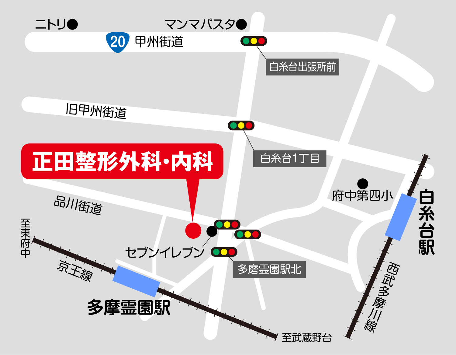 公式案内画像