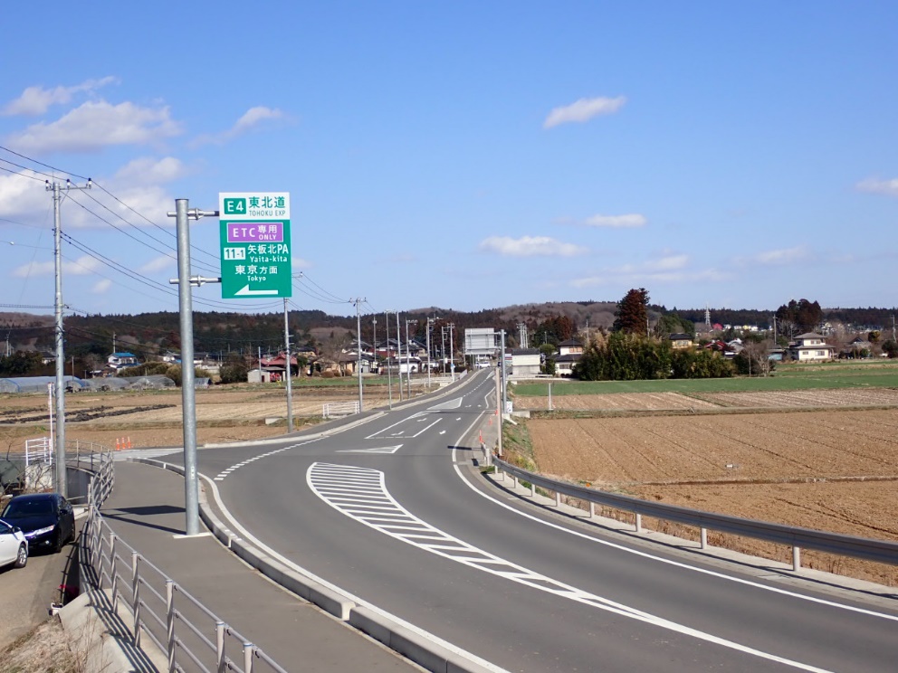 設計業務委託