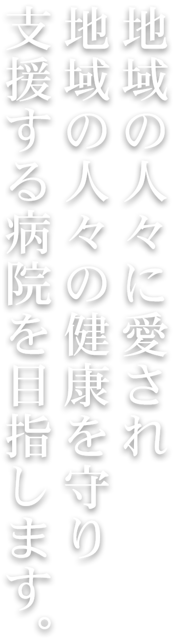曽根病院 の写真