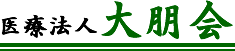 医療法人大朋会岡崎訪問看護ステーション ひまわり