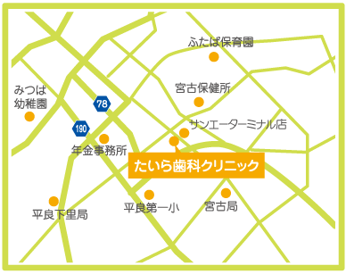 公式案内画像