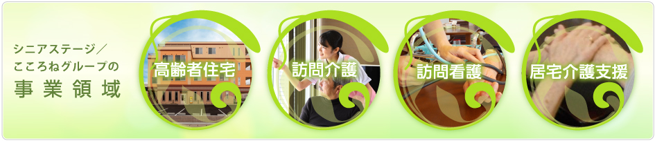 公式案内画像