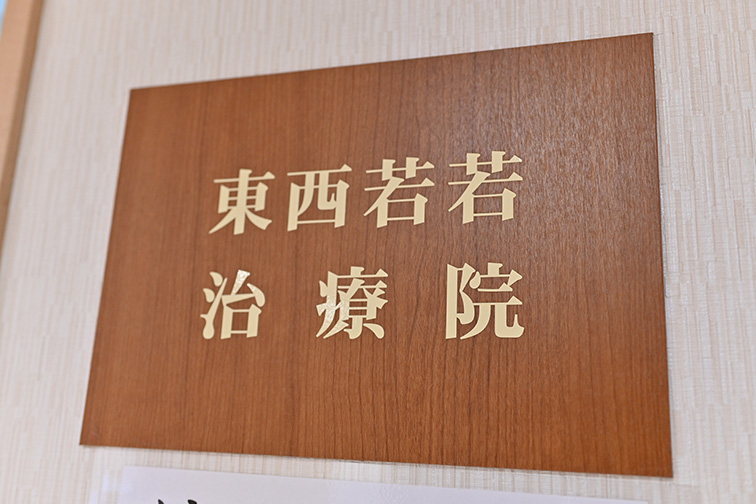 公式案内画像