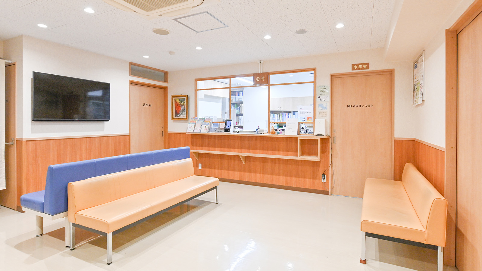 東西医学ビルクリニック の写真