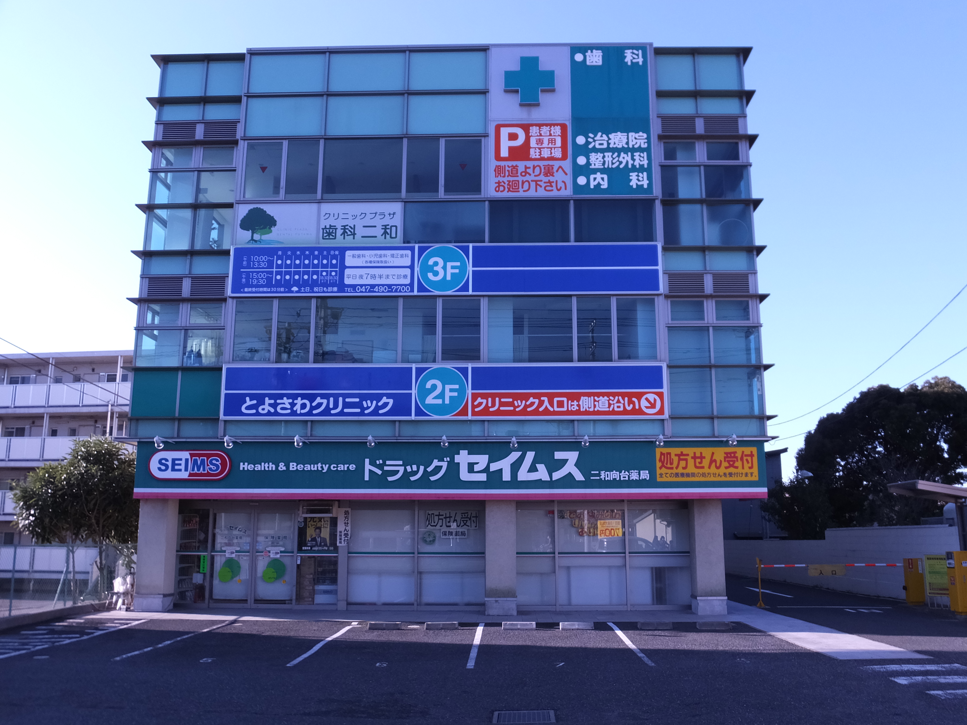 公式案内画像