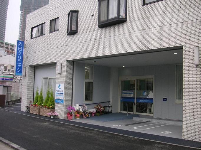内田クリニック の写真
