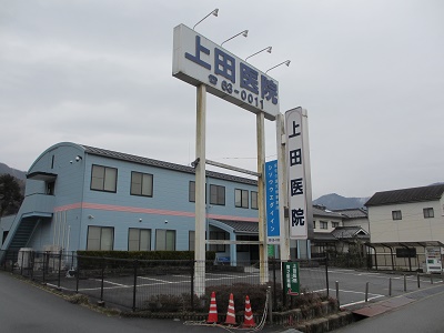公式案内画像