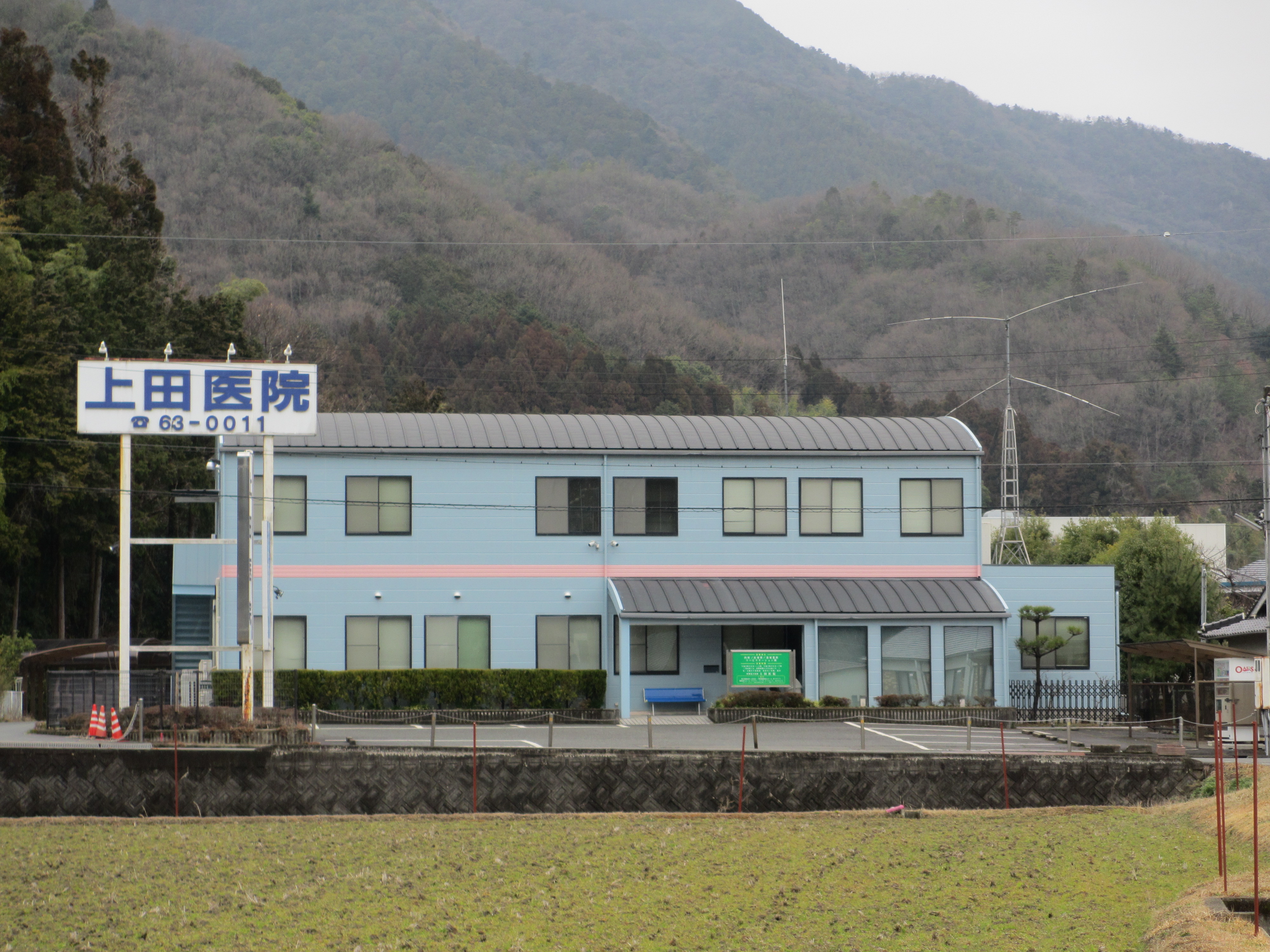 上田医院 の写真