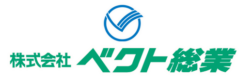 株式会社ベクト総業