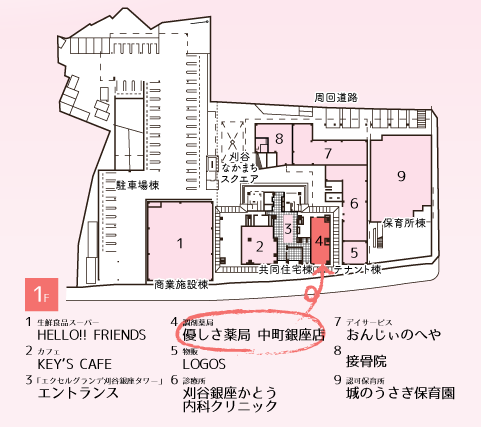 公式案内画像