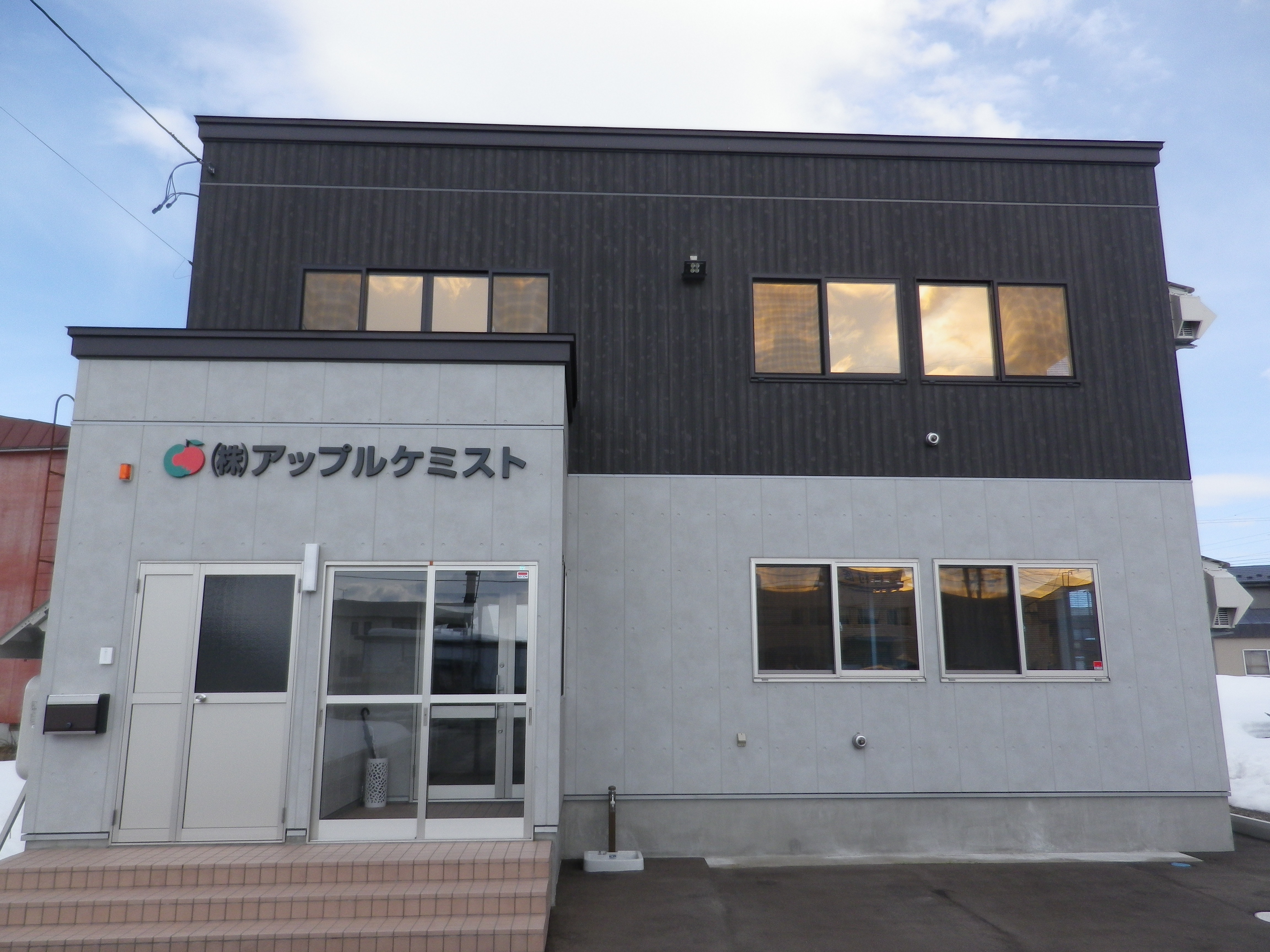アップル調剤薬局　岩木 の写真