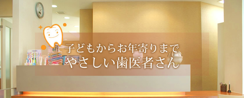 公式案内画像