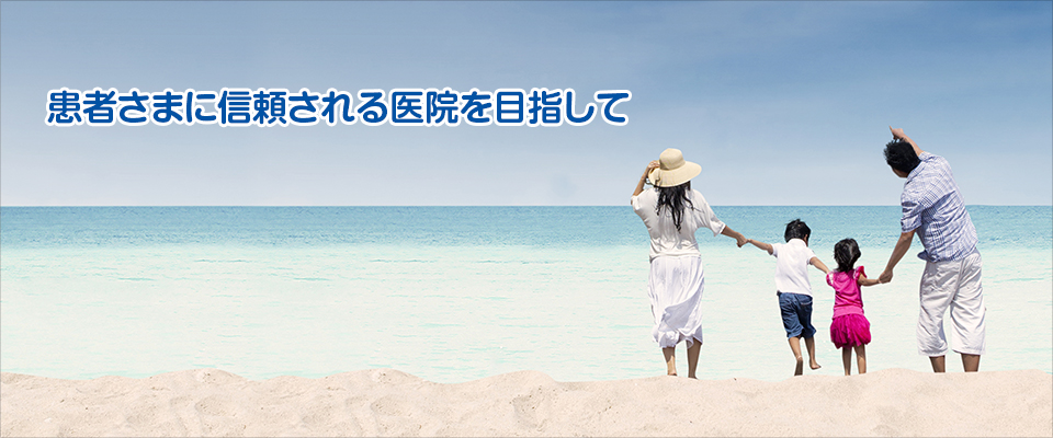 医療法人社団　厚別中央整形外科 の写真